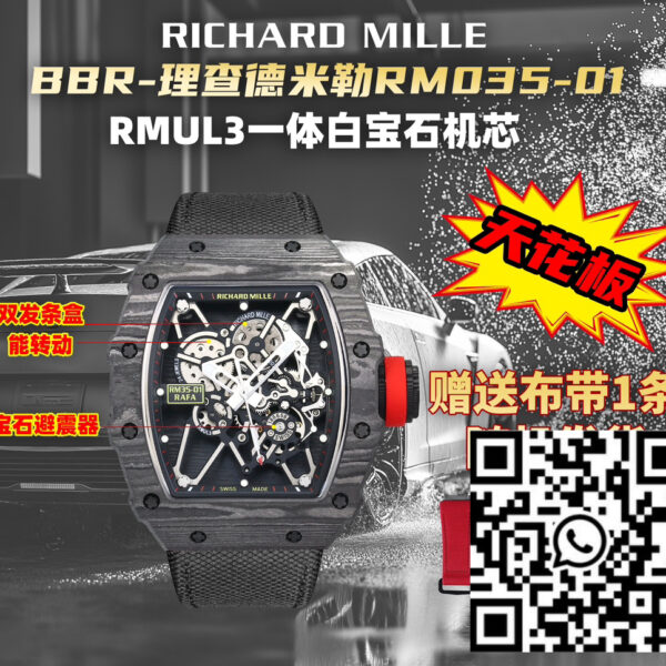 Richard Mille RM35-01 NTPT Carbon 1:1 Best Clone BBR Factory V2 Black Velcro Strap
