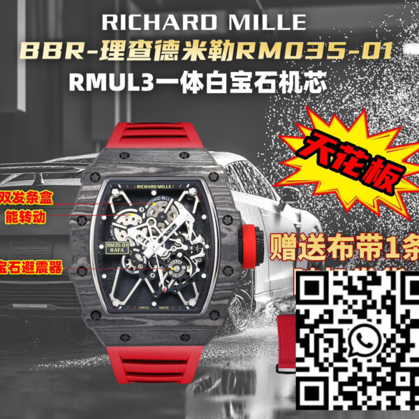 Richard Mille RM35-01 NTPT Carbon 1:1 Best Clone BBR Factory V2 Red Rubber Strap