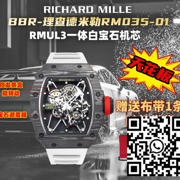 Richard Mille RM35-01 NTPT Carbon 1:1 Best Clone BBR Factory V2 White Rubber Strap